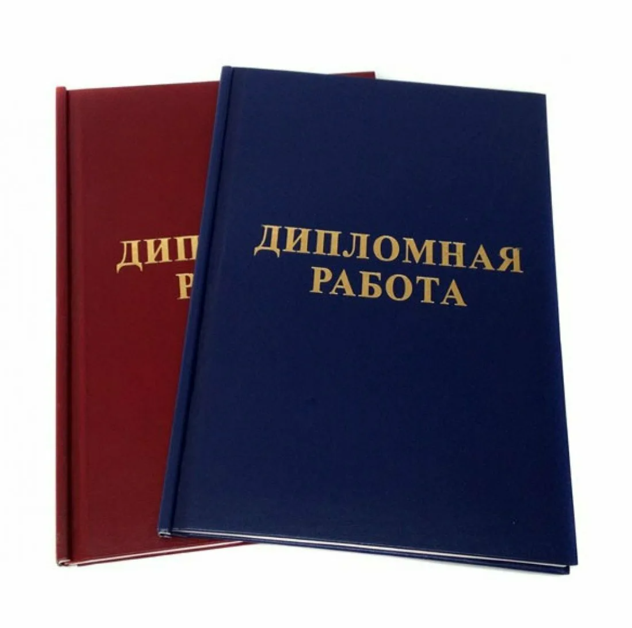 Курсовая работа